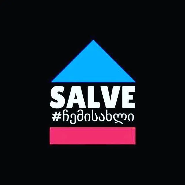 Hotel Salve Тбилиси